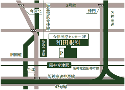 和田眼科今津本院の地図