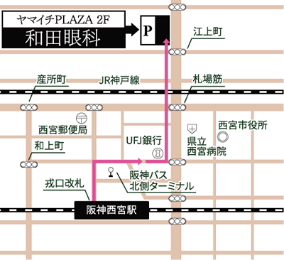 阪神西宮駅から和田眼科夙川院までのアクセスマップ